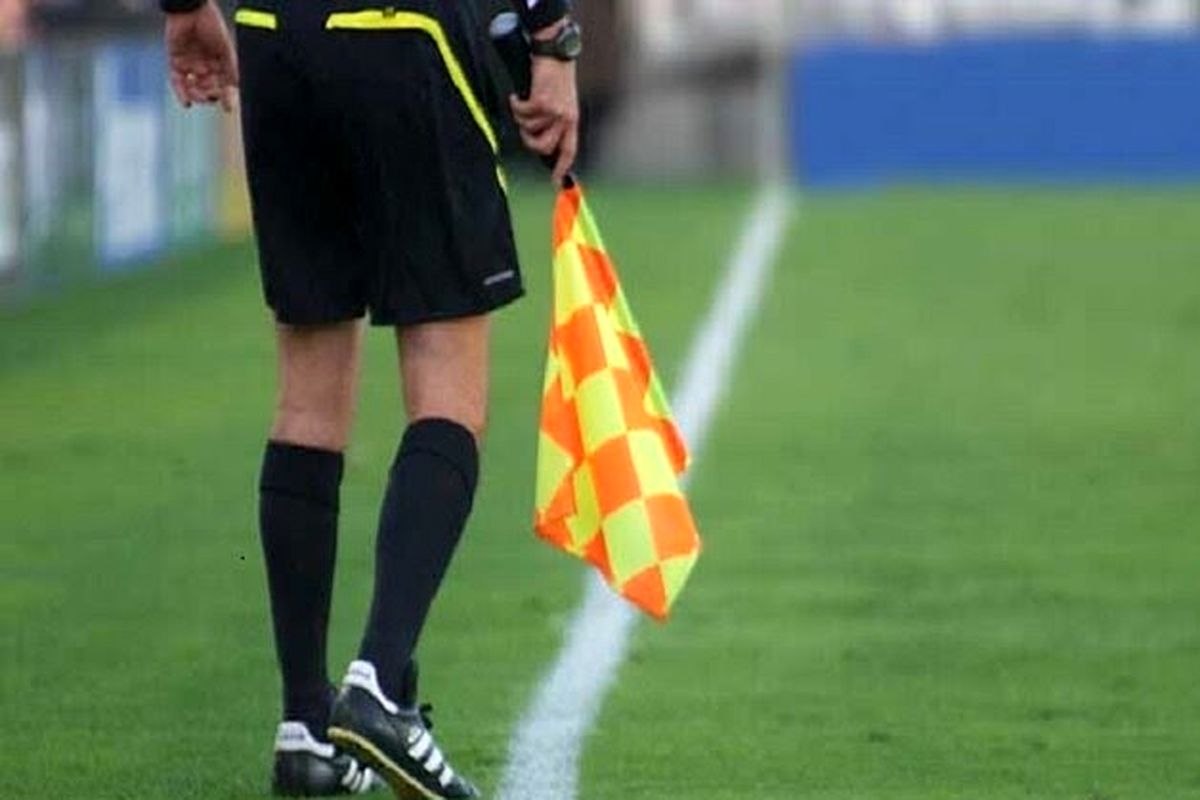 قضاوت داوران فوتسال و فوتبال کهگیلویه و بویراحمدی در لیگ برتر فوتسال و دسته یکم باشگاههای کشور