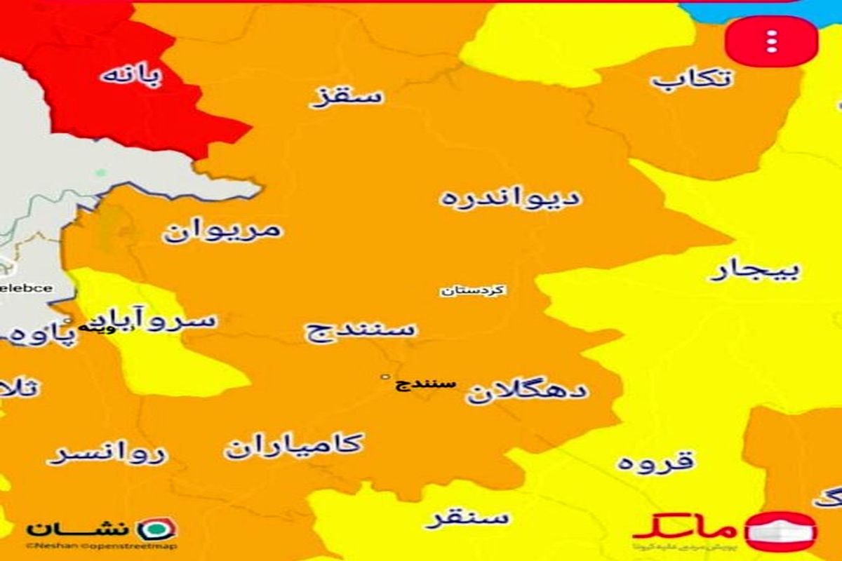 موج پنجم کرونا، طولانی‌ترین پیک در کردستان