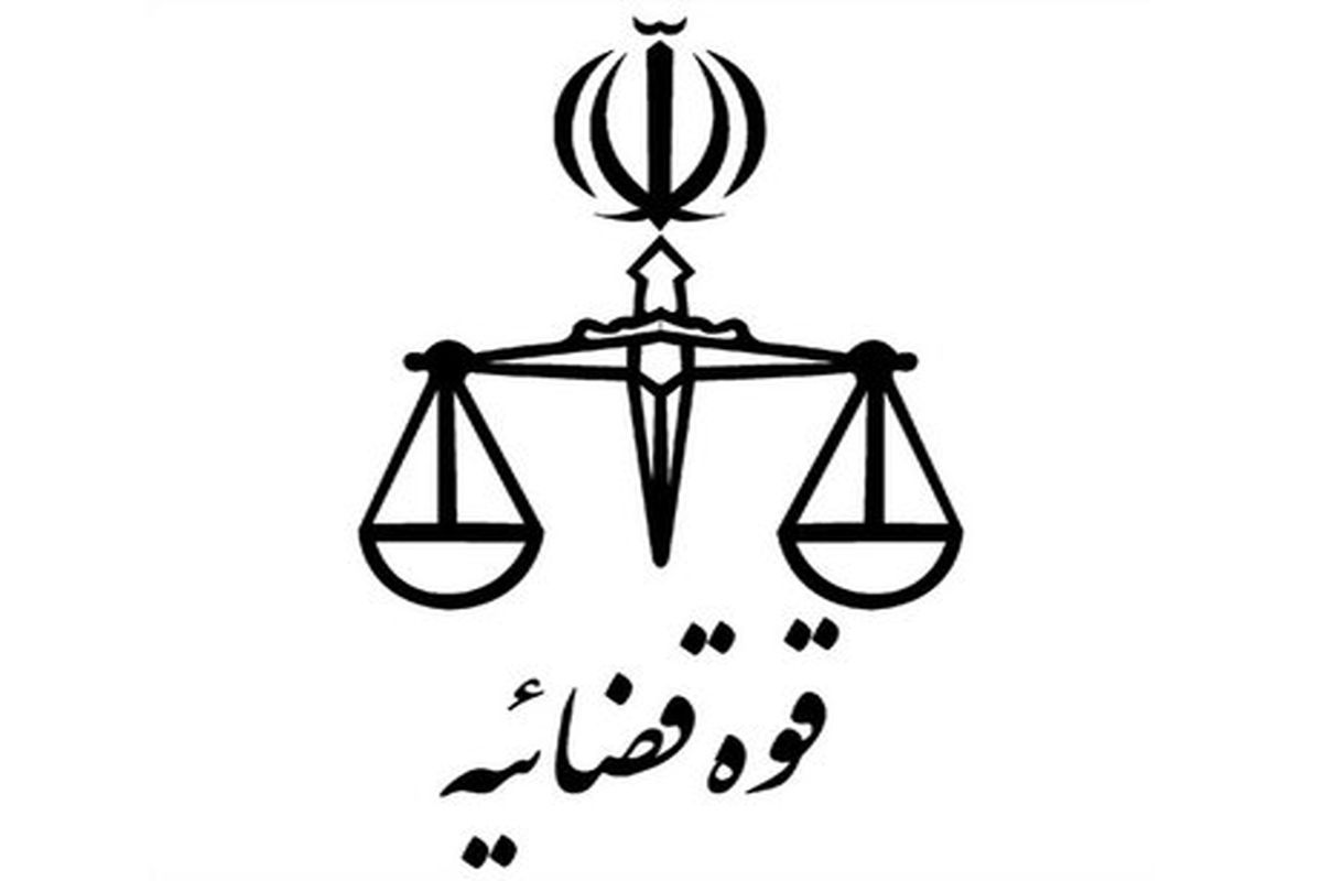 رئیس کل دادگستری استان تهران از دادسرای عمومی و انقلاب شهریار بازدید کرد