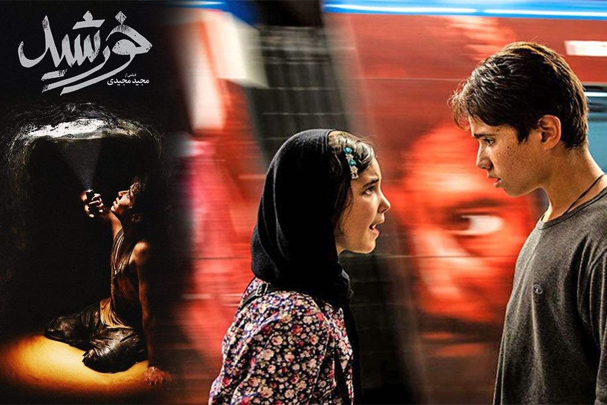 بهترین فیلم ها در جشن حافظ نامزد شدند!