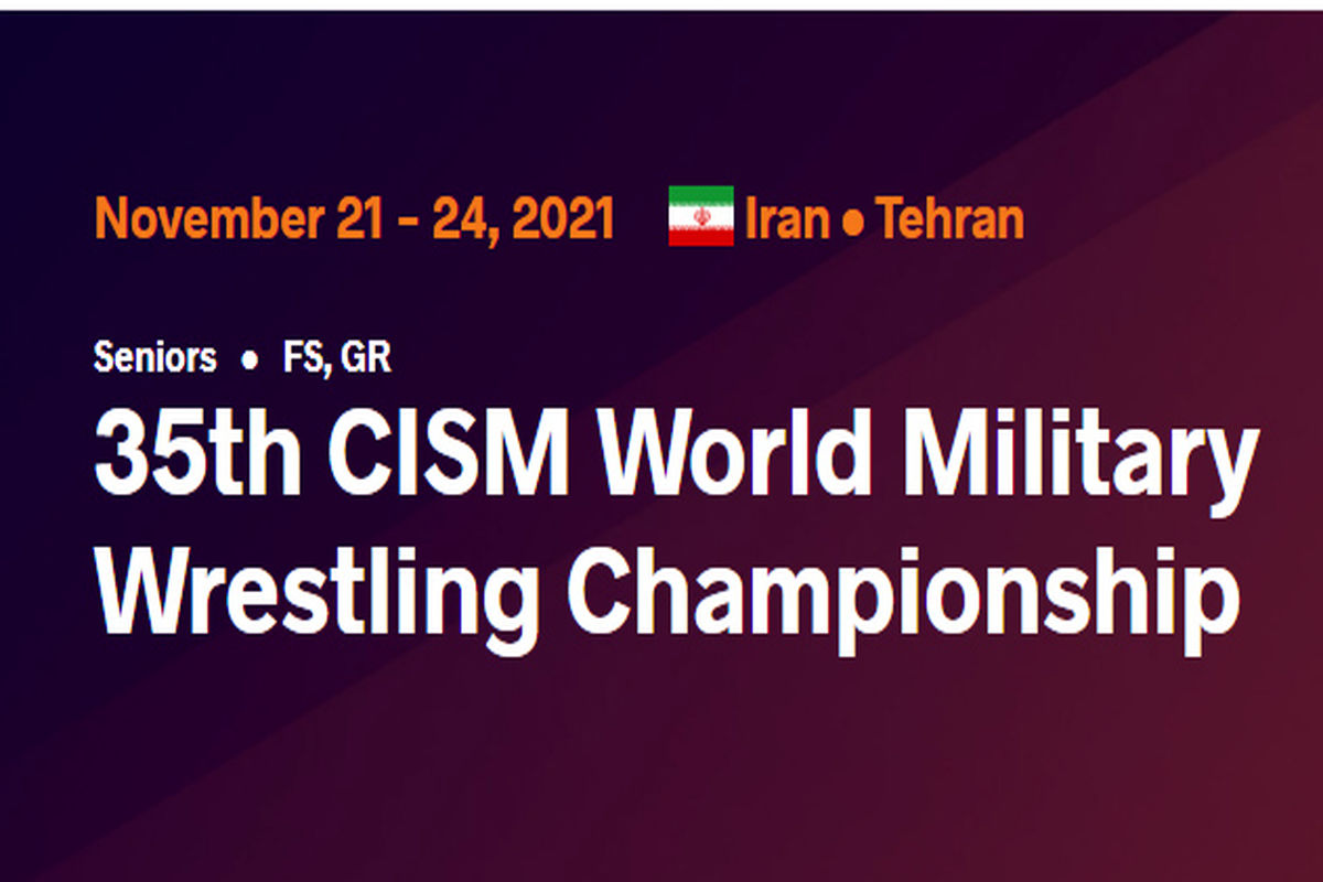 ترکیب تیم ملی کشتی فرنگی نیروهای مسلح مشخص شد