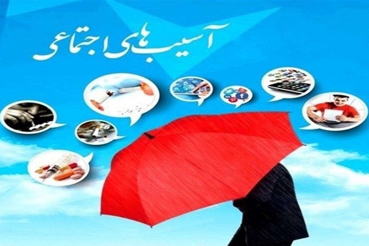 اجرایی۲۰ برنامه با موضوع اعتیاد در مدارس کهگیلویه و بویراحمد