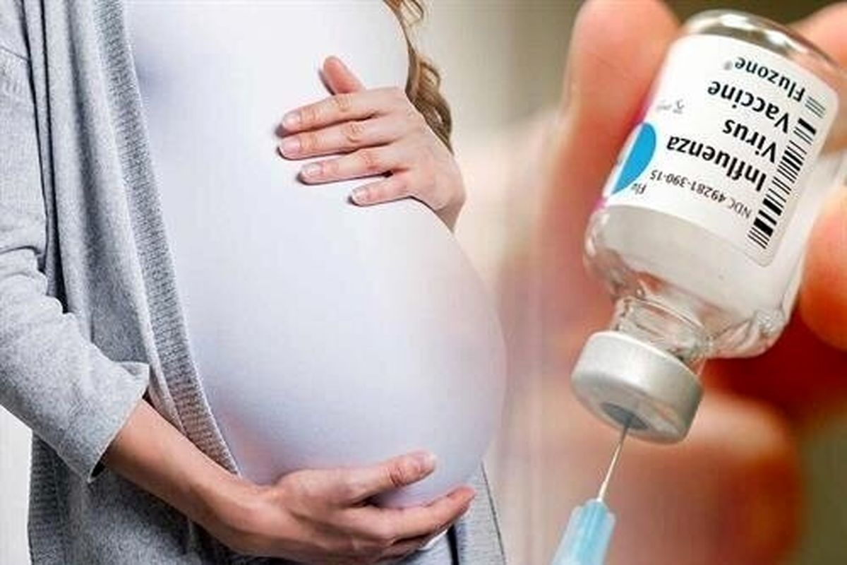 مادران باردار حتما باید واکسن کرونا و آنفلوآنزا را بزنند!
