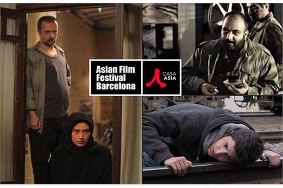 «مُرده خور»، «مسیر معکوس» و «سینما شهرقصه» در جشنواره فیلم‌های آسیایی بارسلونا