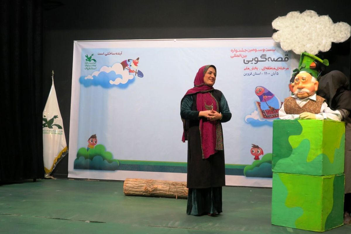 ۶ برگزیده قزوینی در مرحله منطقه‌ای جشنواره قصه گویی به رقابت پرداختند