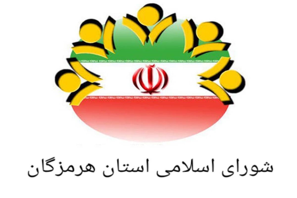 رئیس شورای شهر بندرعباس نماینده شورای اسلامی هرمزگان در شورای استانها