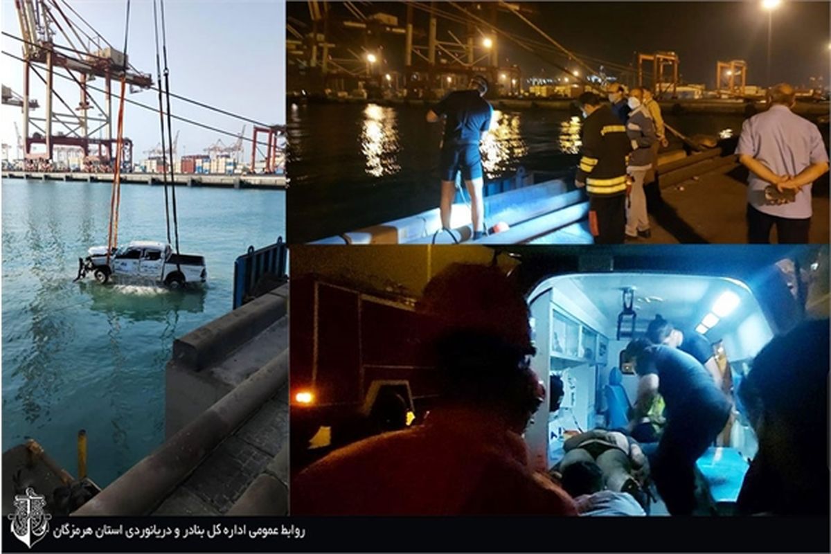 حادثه تصادف و سقوط خودرو درون دریا در اسکله ۲۰ بندر شهید رجایی / جانباختن راننده کشنده در این حادثه تصادف