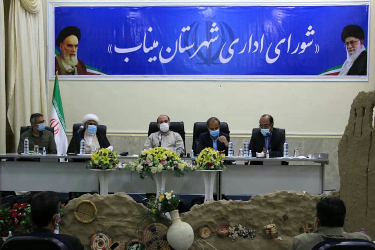 توسعه ویژه شرق استان هرمزگان با محوریت شهرستان میناب / قرارگیری مرکز درمان ناباروری در شهرستان میناب