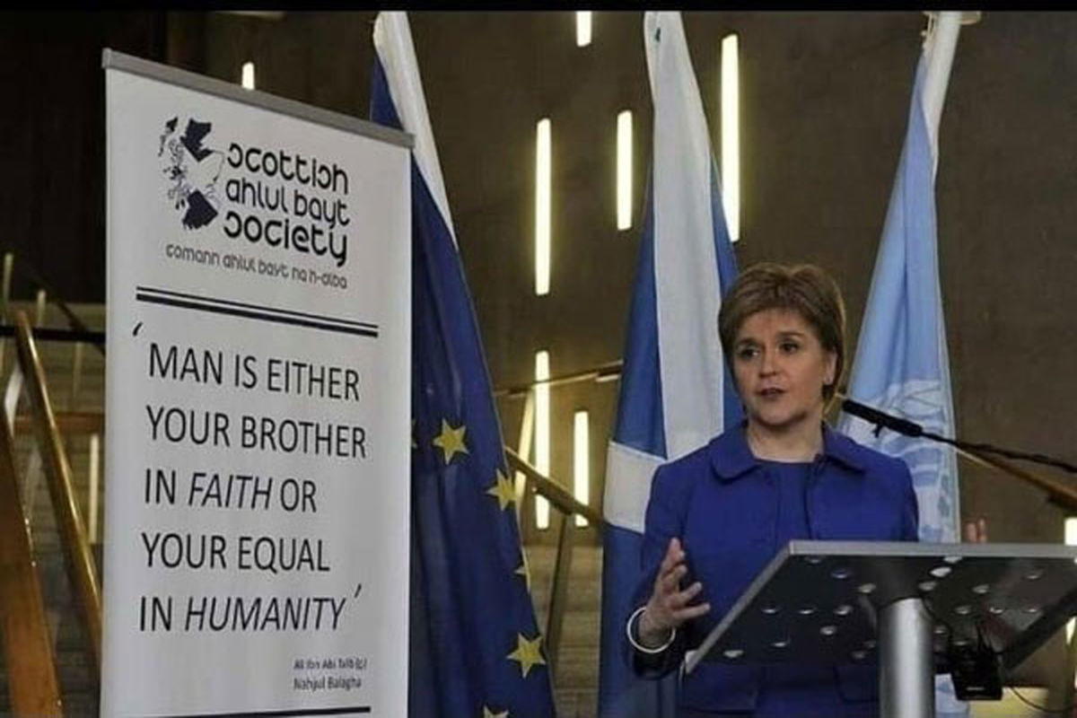تصویر جالب نخست وزیر اسکاتلند در کنار عهد نامه امام علی (ع)