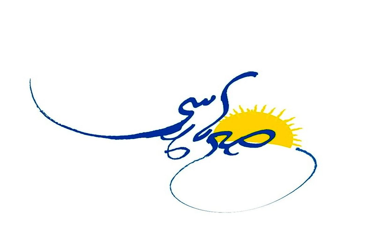 سواد رسانه ای موضوع اصلی برنامه «صبح پارسی»
