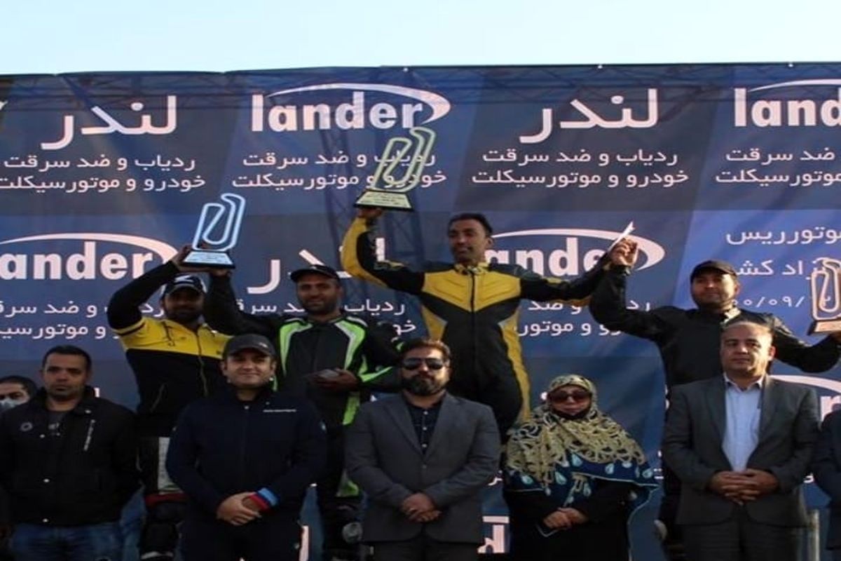 راند دوم مسابقات موتورریس قهرمانی کشور برگزار شد/ تهران در جایگاه نخست ایستاد