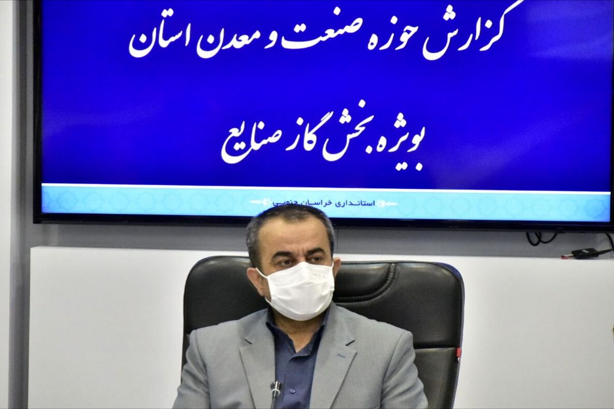 استاندار خراسان جنوبی: صادرات فرش و زعفران مستلزم ایجاد گمرگ تخصصی در استان است
