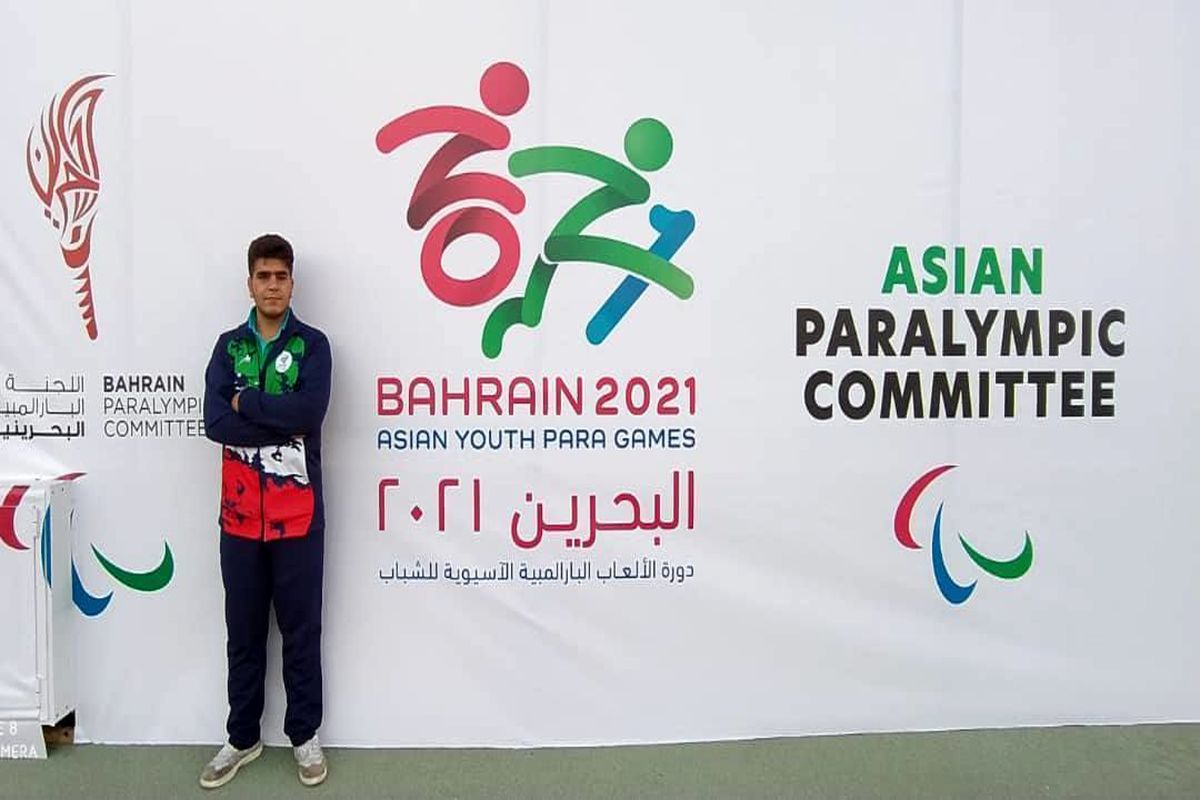 درخشش ورزشکار کردستانی در رقابت های پارا آسیایی جوانان