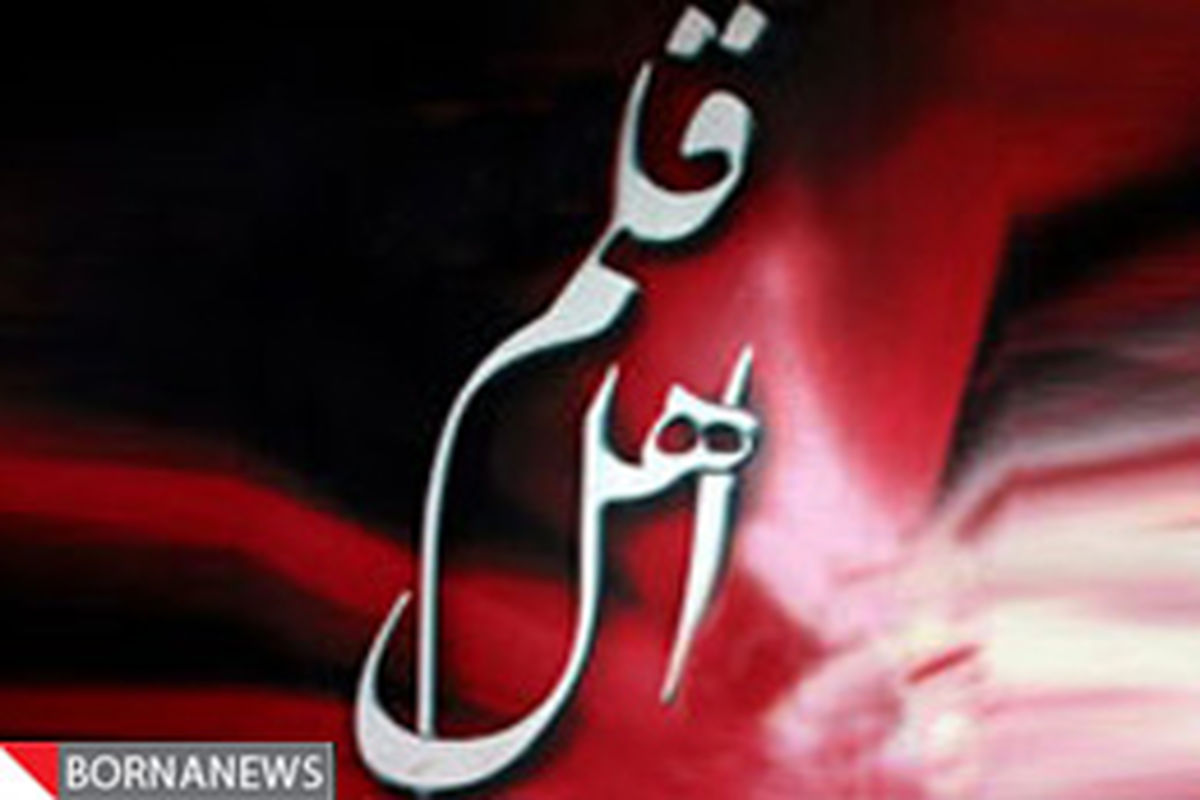 از سرگیری نشست‌های انجمن اهل قلم فارس به صرف دو فنجان حرف چشم