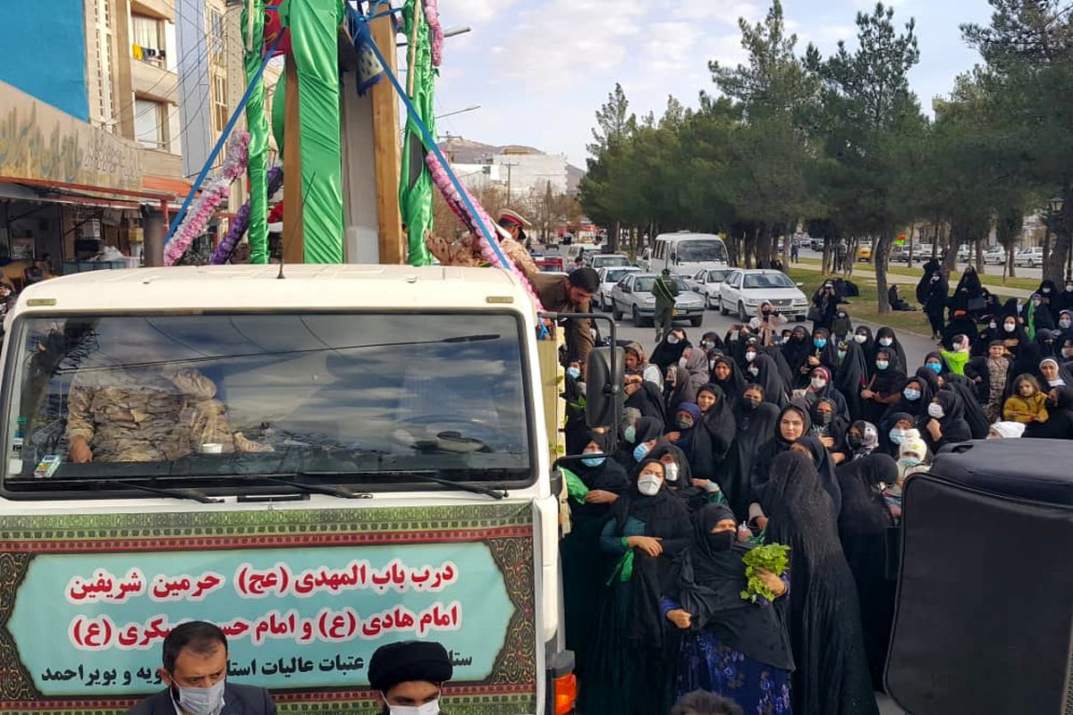 استقبال باشکوه مردم یاسوج از درب باب المهدی حرم امامین عسکریین