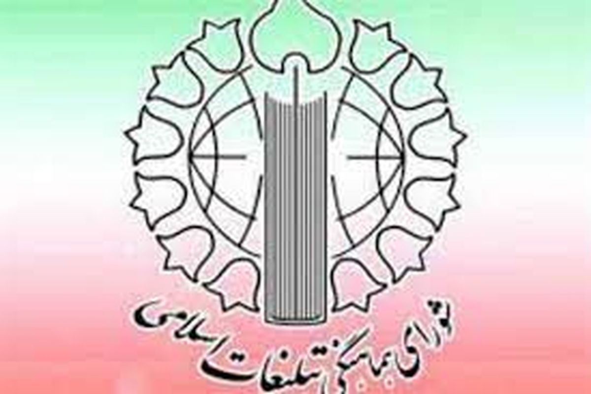 بیانیه شورای هماهنگی تبلیغات اسلامی استان قزوین به مناسبت ۱۶ آذر  روز دانشجو