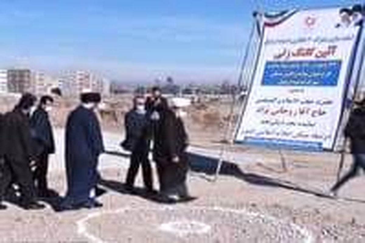 آغاز ساخت ۳۳۰ واحد مسکونی محرومان در اردبیل