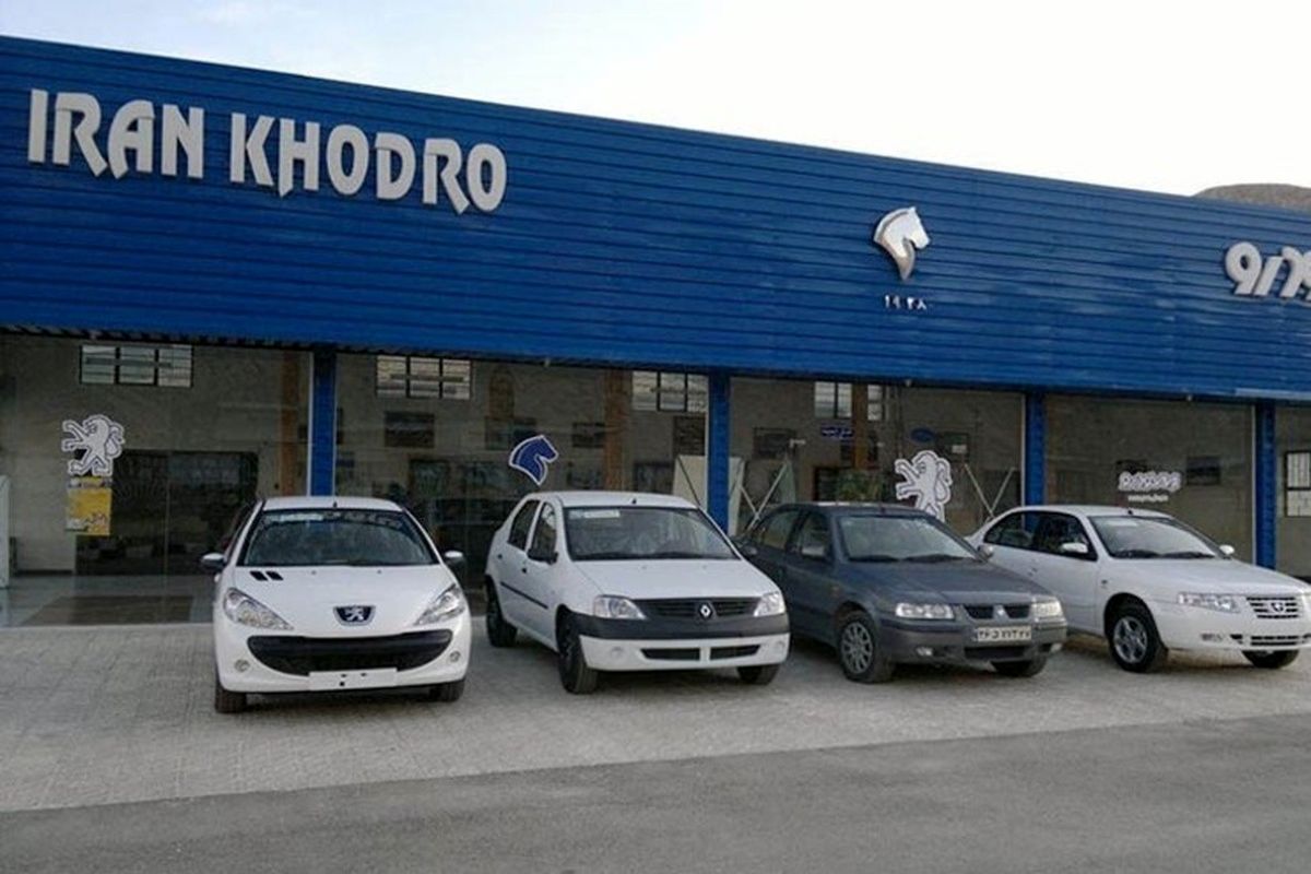 افزایش ۱۸ درصد قیمت کارخانه‌ای محصولات ایران خودرو