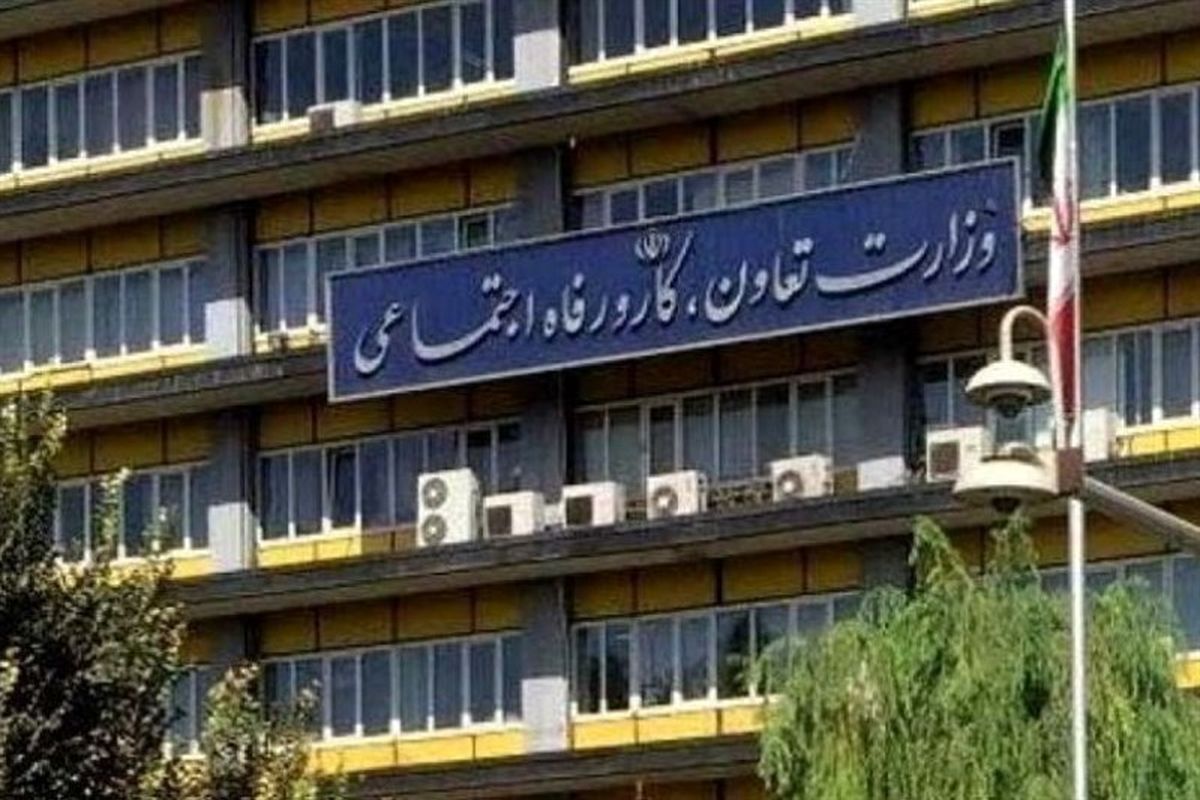 واکنش مشاور وزیر کار به انتشار لیست انتصابات فامیلی در این وزارتخانه