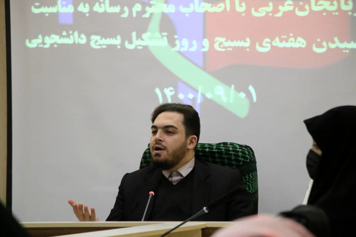 رسالت اصلی بسیج دانشجویی تربیت نیروی در تراز انقلاب اسلامی است