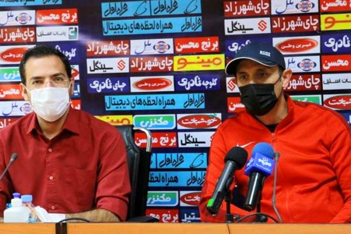 گل‌محمدی: نمی‌توانم کسی را بازجویی کنم/ بی‌صبرانه منتظر مسابقه فردا هستیم