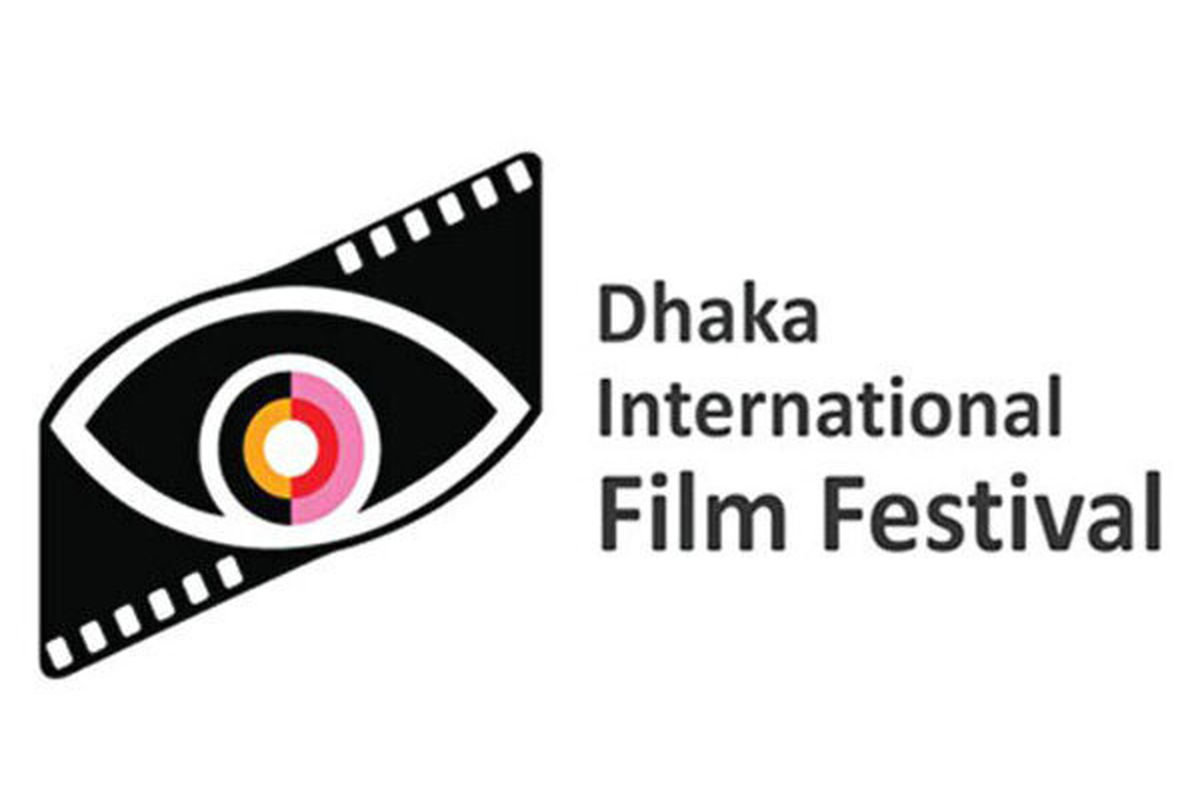 حضور پر رنگ سینماگران ایرانی در جشنواره فیلم داکا