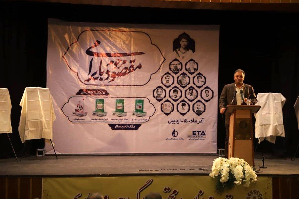 پرستا، از چهره های فاخر در حوزه مطبوعات ، نویسنده و خبرنگار برجسته ورزشی استان اردبیل است