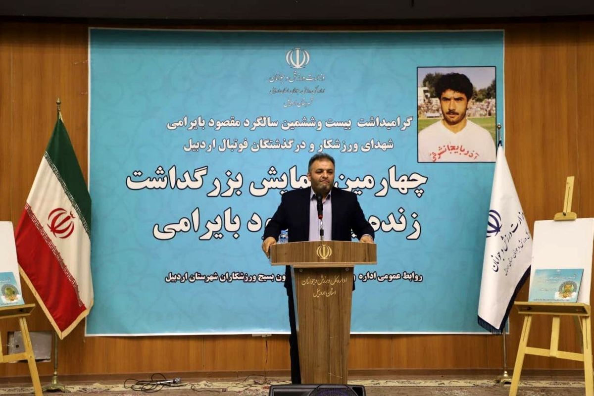 انسجام در ورزش باعث  پیشرف و رسیدن به جایگاه والا خواهد شد