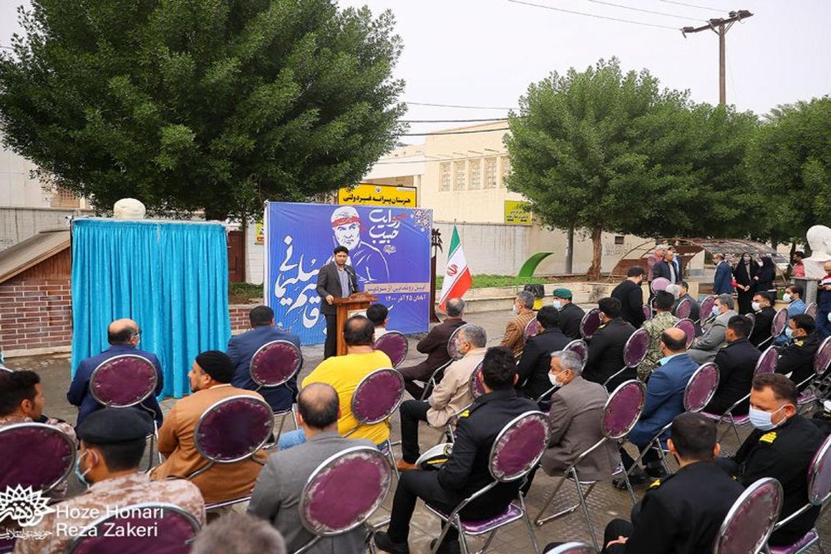 منطقه سده۲۰ آبادان میزبان نخستین حضور کاروان سیار «روایت حبیب» در خوزستان شد