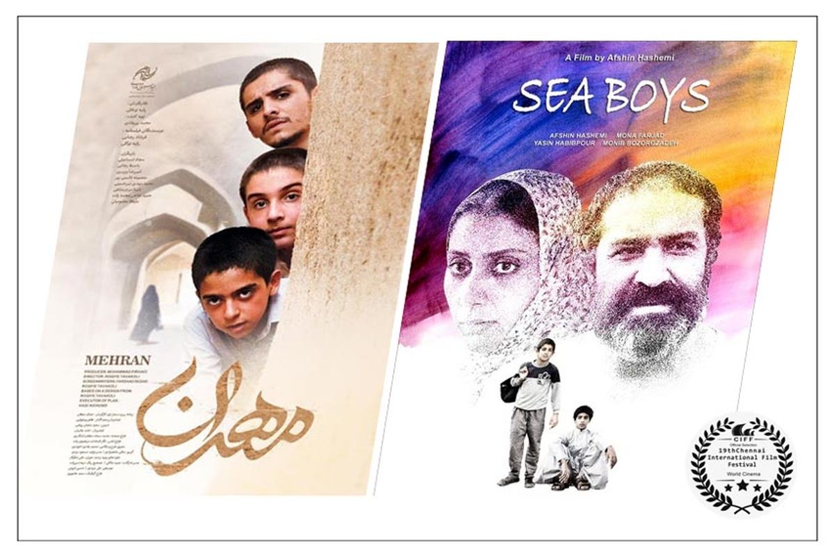 دو فیلم ایرانی در جشنواره بین‌المللی فیلم چنای هند