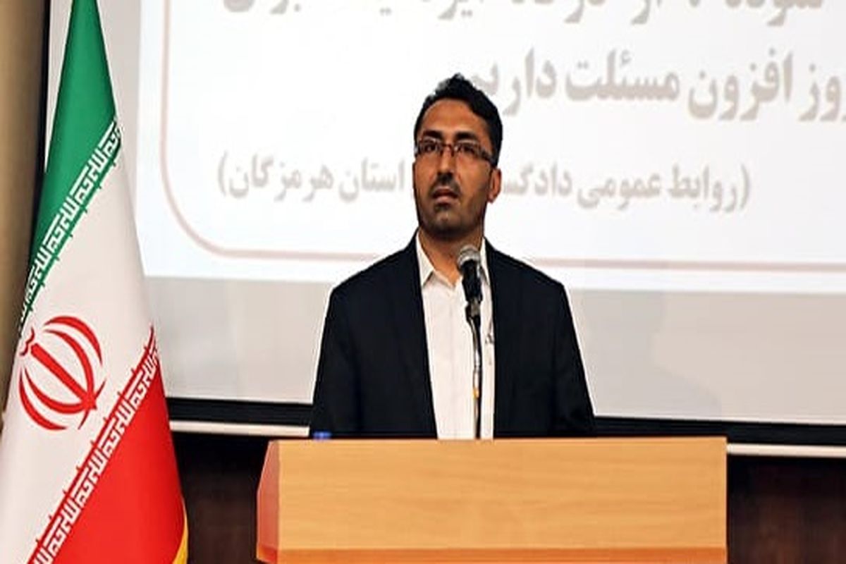 مجتبی قهرمانی رئیس کل دادگستری هرمزگان شد