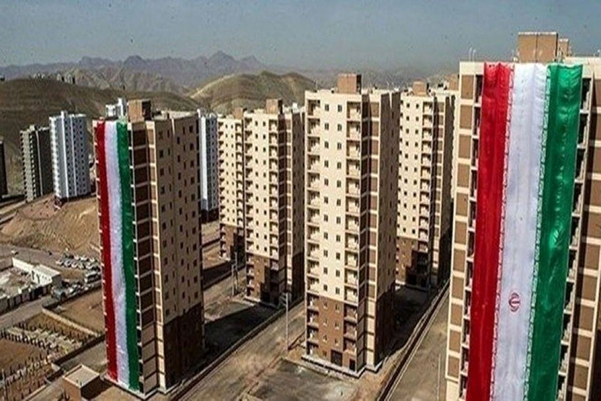 اجرای پروژه ساخت مسکن در ایران