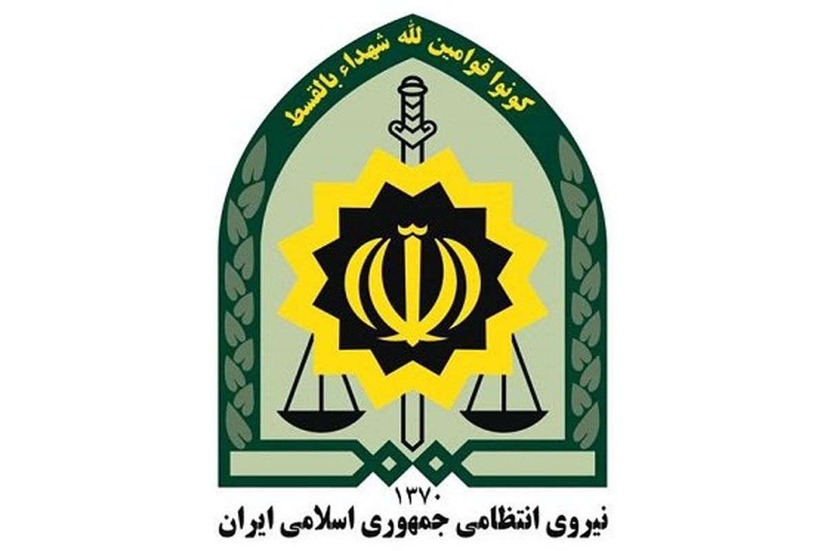 اطلاعیه ناجا در پی انهدام یک باند تروریستی در "خوزستان"