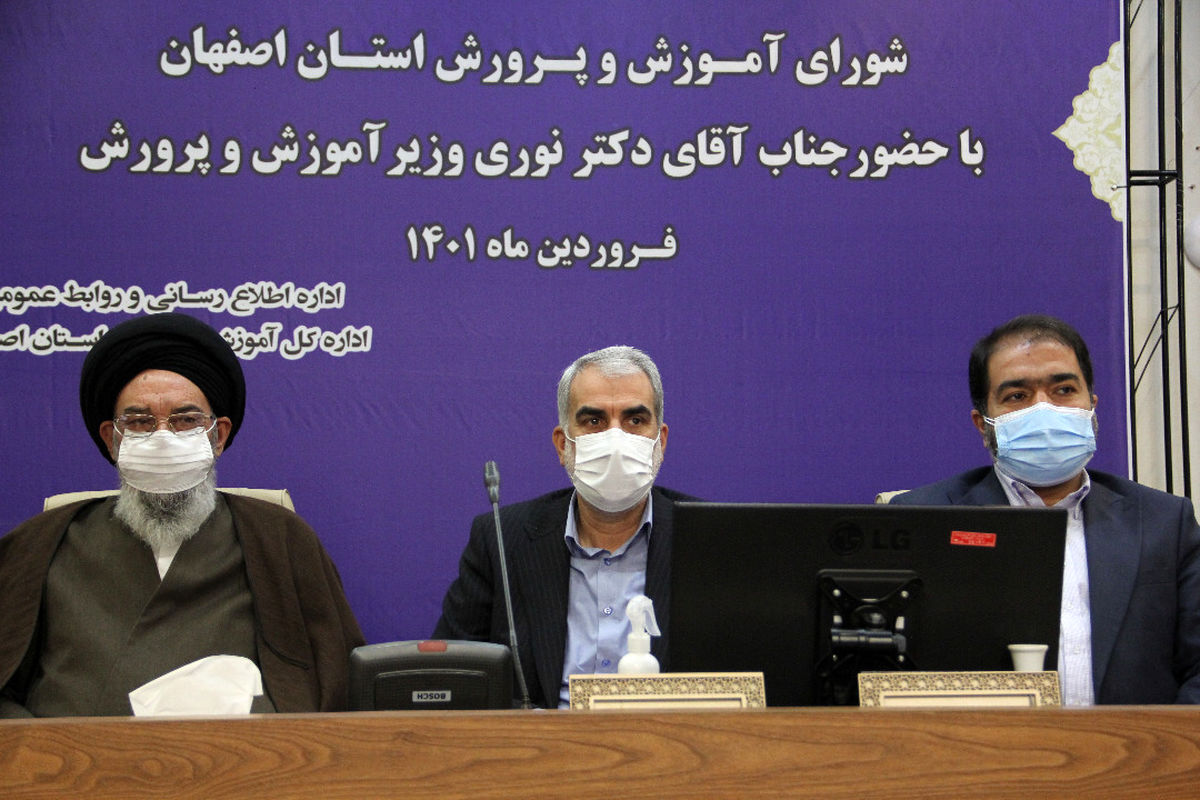 تامین بخشی از نیروی انسانی آموزش و پرورش اصفهان از  ۳۴ هزار نفر آزمون استخدامی کشور