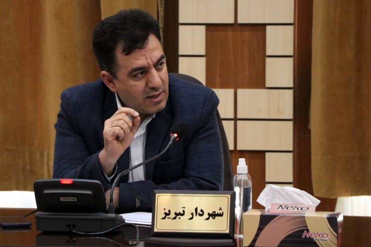 شهردار تبریز مطرح کرد: توزیع عادلانه خدمات و منابع، هدف اصلی ناحیه‌بندی مناطق