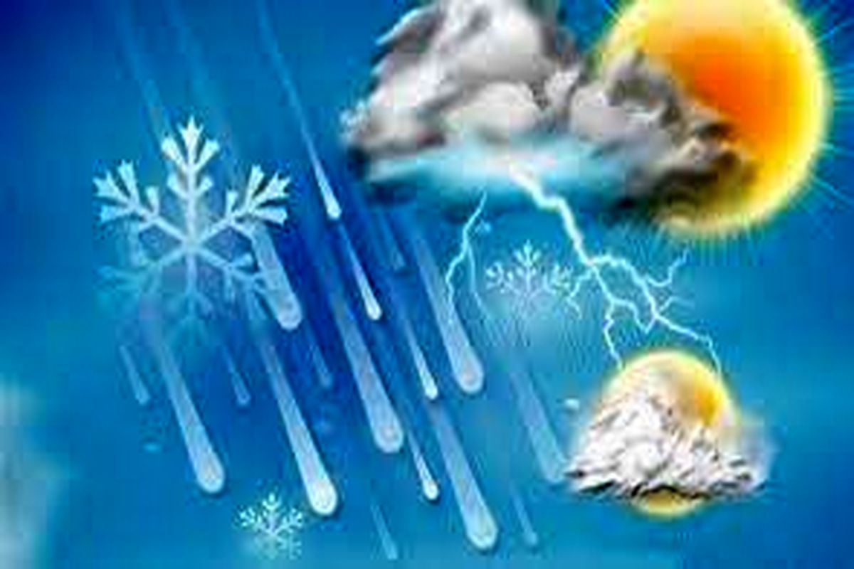 کارشناس هواشناسی ایلام : از فردا هوای ایلام زمستانی می‌شود