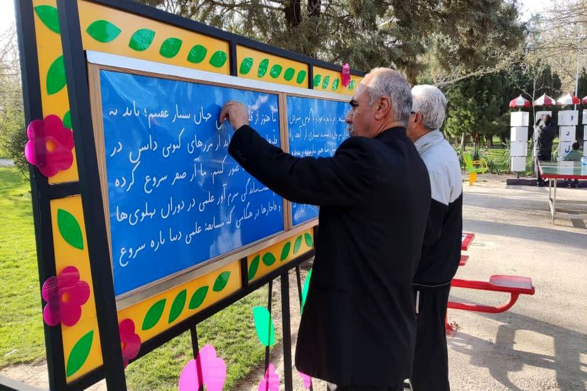 رویداد بازی «فارزی» با محوریت ادب و سخن