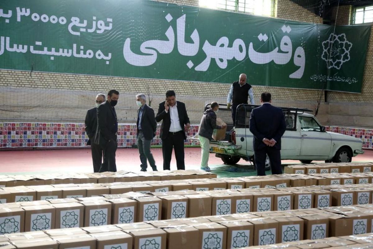 تدوام روند توزیع بسته های کمک معیشتی در بین نیازمندان تهران
