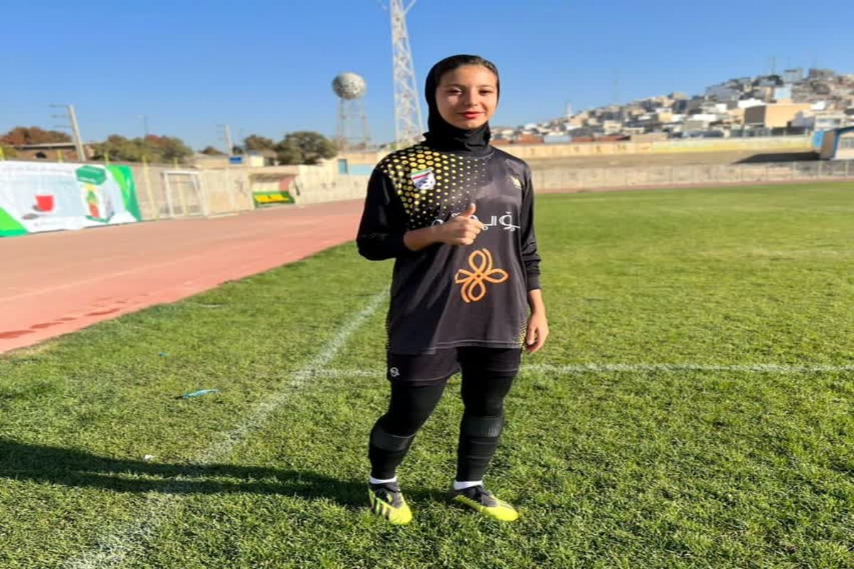 دعوت بانوی کردستانی به اردوی انتخابی تیم ملی فوتبال زیر ۱۷ سال دختران کشور