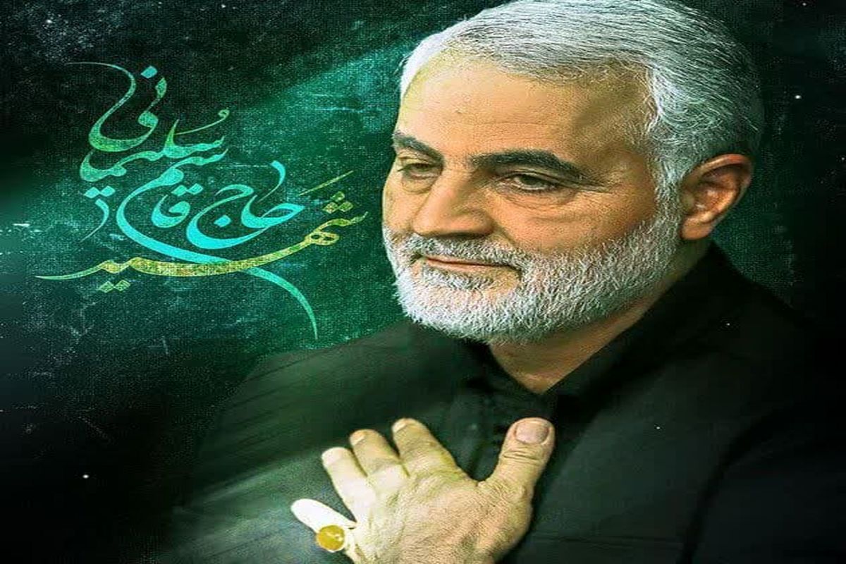 آیین سالگرد سردار شهید حاج قاسم سلیمانی در قم برگزار شد