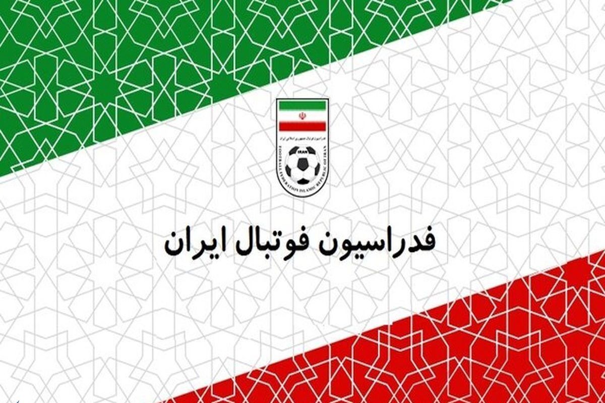 اعتراض فدراسیون فوتبال ایران به FIFA/ به‌جای واژه جعلی از نام «خلیج فارس» استفاده کنید