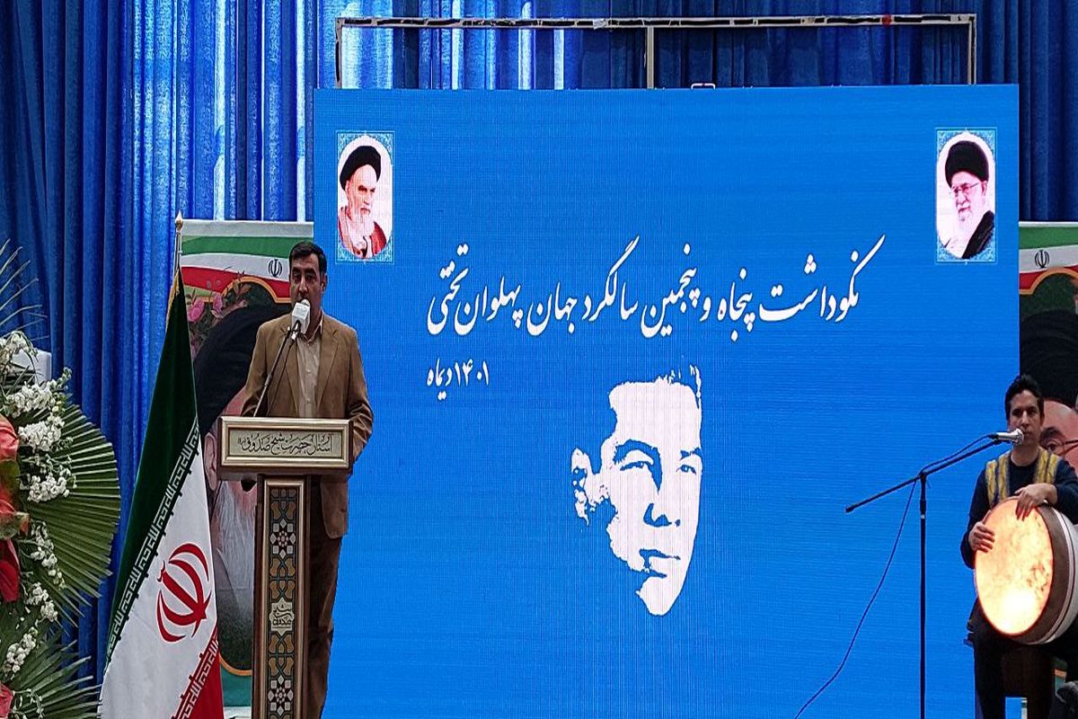 مدیرکل ورزش و جوانان استان تهران : روز تختی روز جوانمردی است