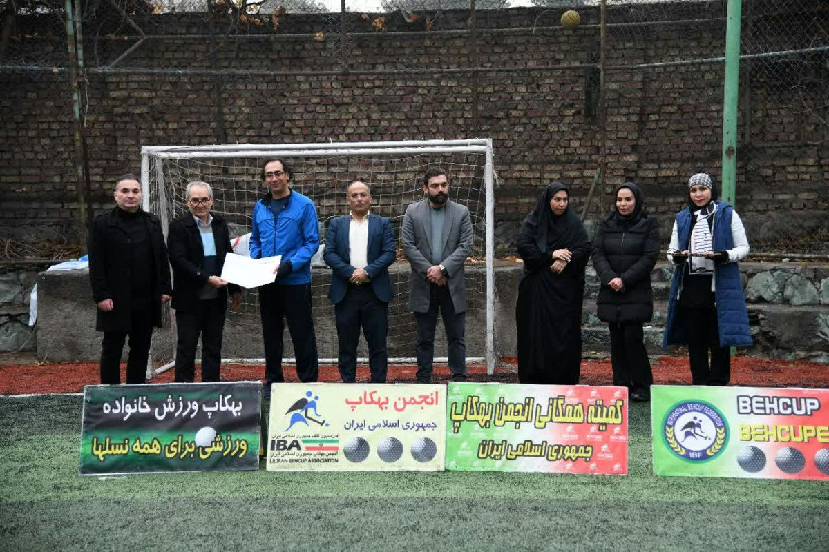 برگزاری مسابقات قهرمانی بهکاپ استان تهران به میزبانی شهرداری منطقه ۳