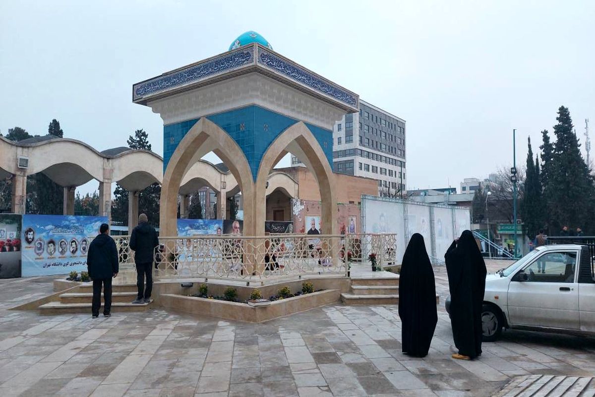 احداث یادمان شهید گمنام کوی دانشگاه تهران  با اعتبار ۱۵۰ میلیارد ریال