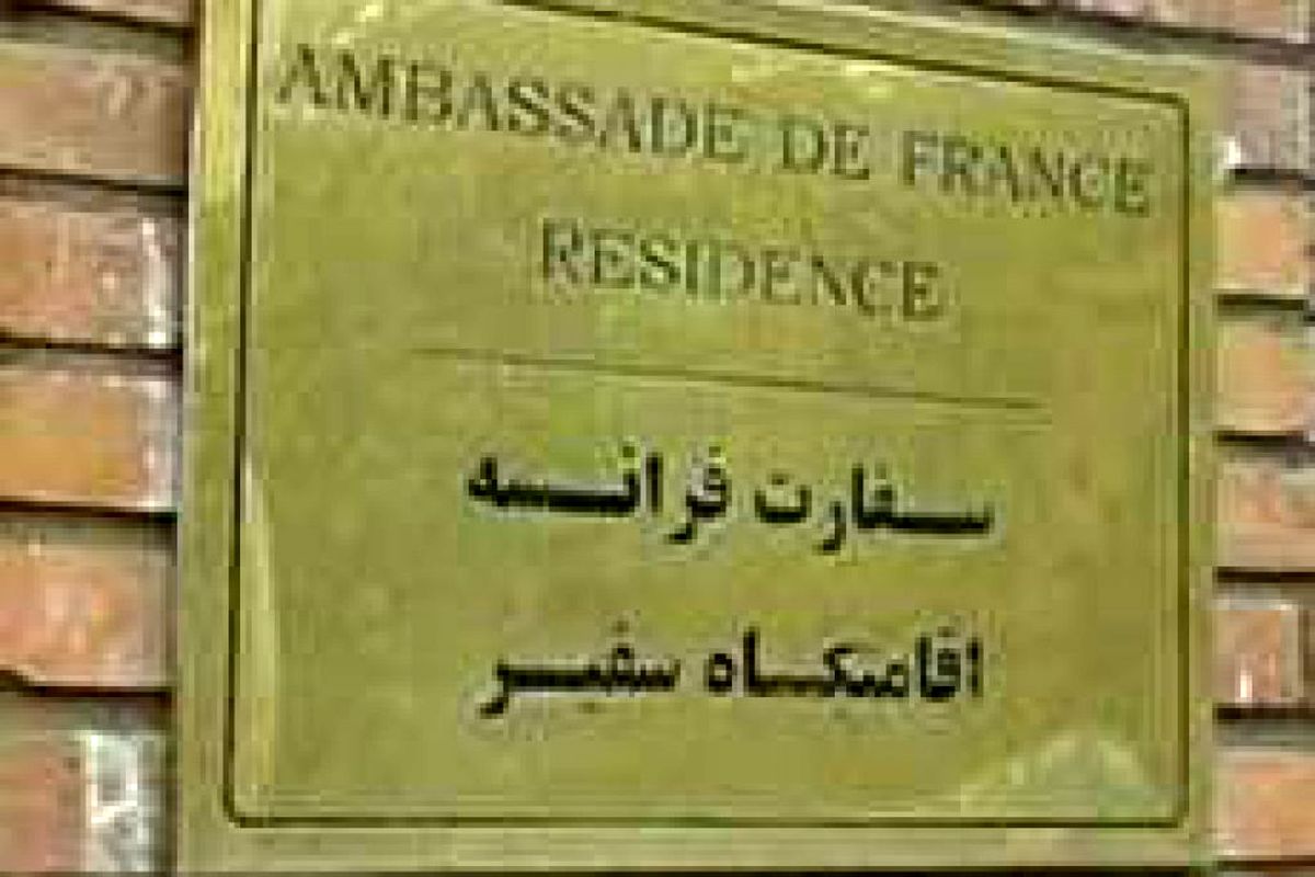۱۲۴نماینده مجلس: وزارت خارجه درخصوص اخراج سفیر فرانسه تصمیم‌گیری کند