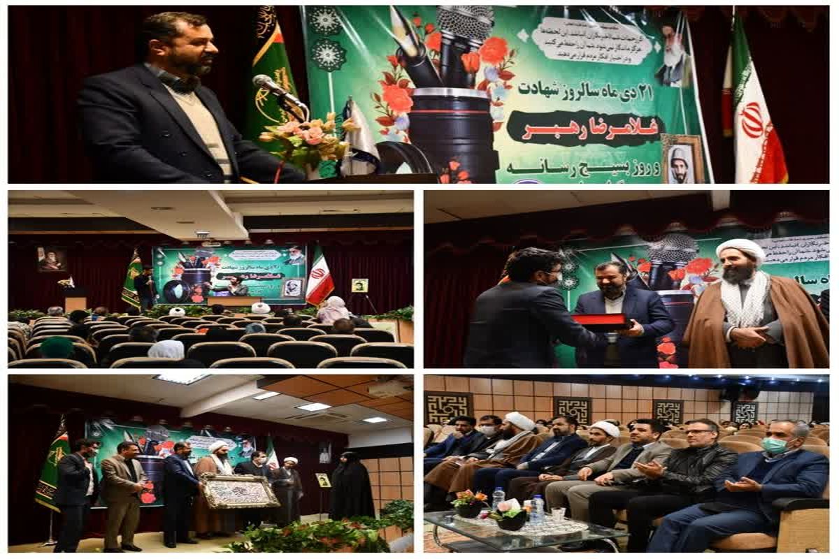 تأکید استاندار بر نقد و نظارت به عنوان وظیفه خطیر رسانه‌ها