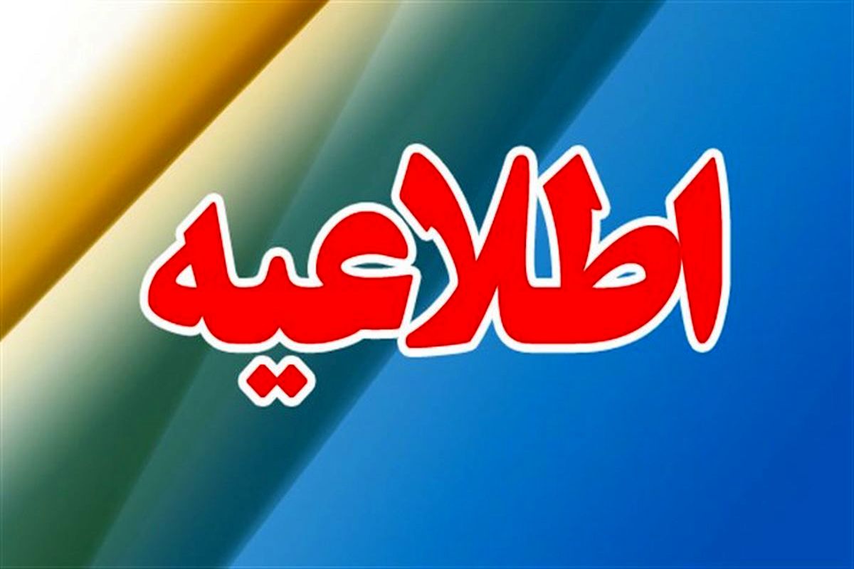 برق واحد‌های صنعتی قطع نیست / فقط ۳۰ درصد مصرف بهینه انرژی برق مصوب است