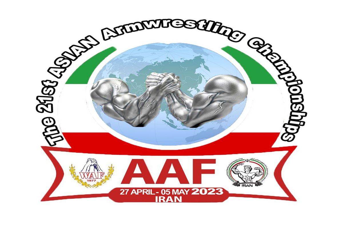 رونمایی از لوگوی رسمی مسابقات مچ اندازی قهرمانی آسیا