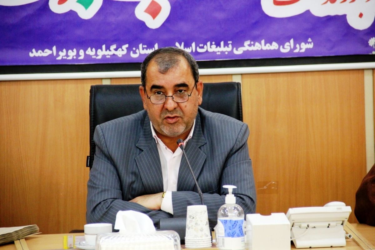 فرصت دهه فجر برای بیان خدمات انقلاب اسلامی در کهگیلویه و بویراحمد