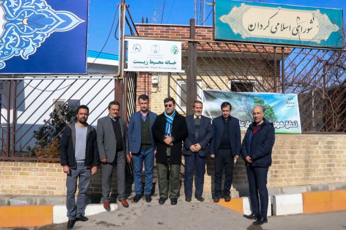 چهارمین خانه محیط زیست البرز افتتاح شد